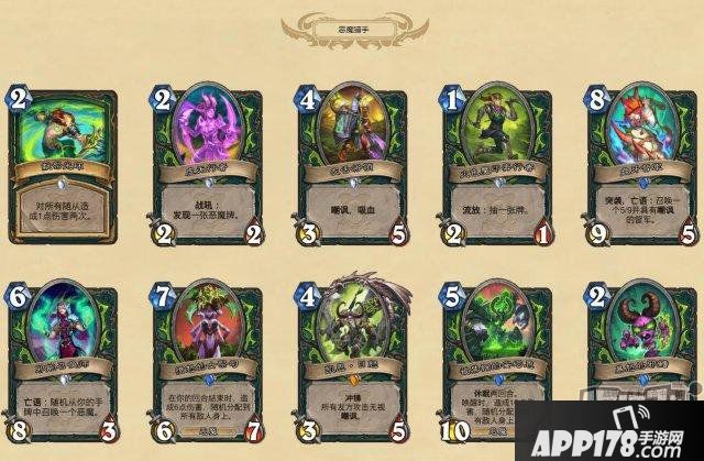 《炉石传说》公布扩展包“外域的灰烬”全卡牌中文版 新职业恶魔猎手登场