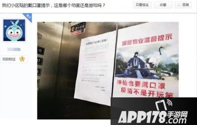 420万人白嫖！《逆水寒》已持续免费六周