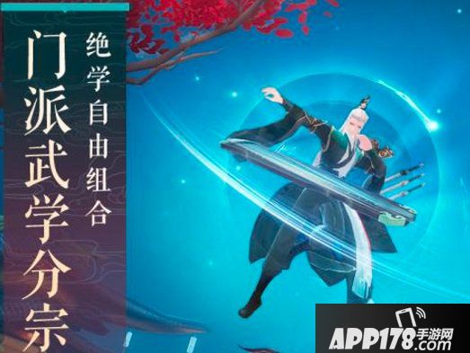 新笑傲江湖手游势力战怎么打 势力战打法<a href=http://www.app178.com/gonglue/ target=_blank class=infotextkey>攻略</a>