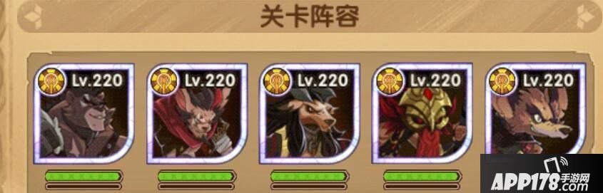 剑与远征凄风谷地攻略详解