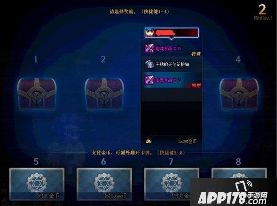 《DNF》暗黑神殿地图怎么开启 暗黑神殿地图开启教程攻略