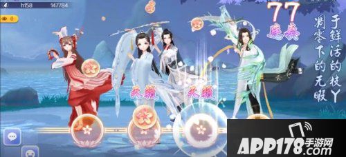 古风轻时尚，霓裳来助舞！《QQ炫舞手游》二周年庆典音舞玩法升级