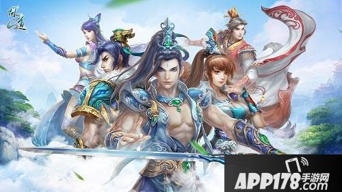 《问道》新服今日开启 多重福利助你畅游中州大陆