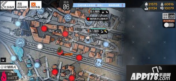 《少女前线》极化终点破碎偏振面Ⅲ怎么过 极化终点破碎偏振面Ⅲ通关攻略