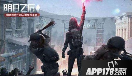 明日之后3月11日每日宝箱答案介绍 3月11日每日宝箱答案分享