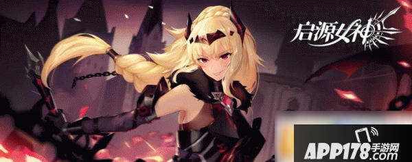 启源女神赏金密令怎么玩 赏金密令活动玩法<a href=http://www.app178.com/gonglue/ target=_blank class=infotextkey>攻略</a>