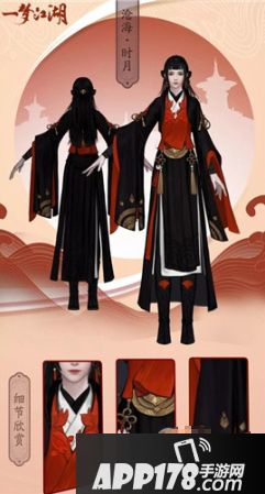 一梦江湖沧海成女怎么捏脸 沧海成女捏脸攻略