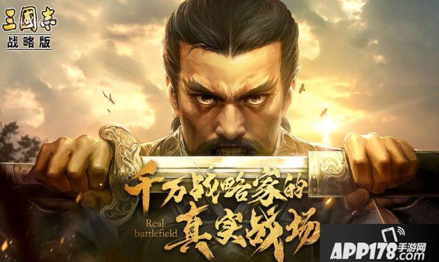 《三国志战略版》码头怎么打 码头进攻<a href=http://www.app178.com/gonglue/ target=_blank class=infotextkey>攻略</a>