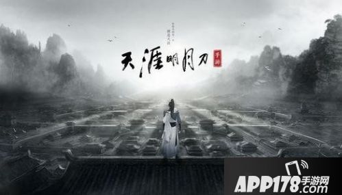 天涯明月刀手游窍穴点数分配推荐攻略