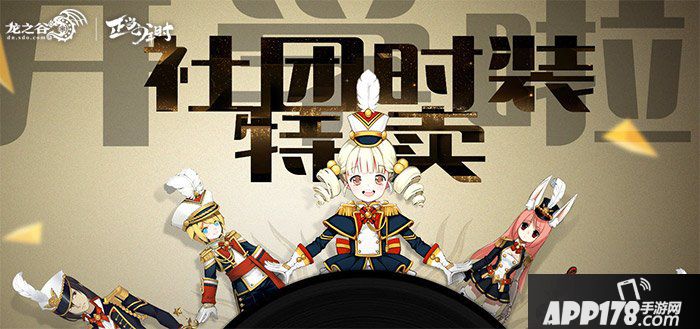 祭司新生在即！《龙之谷》下周二10点福利抢先预约