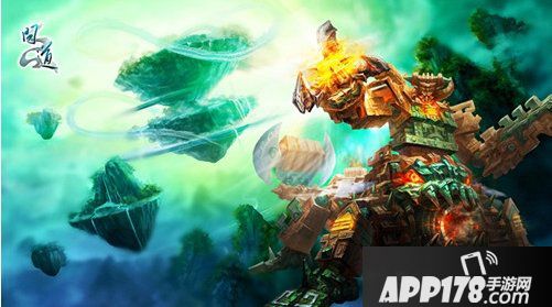 《问道》门派篇：傍依熔岩催戾气 斜望峰谷断幽冥