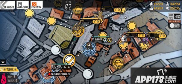 《少女前线》晶体重铸退火Ⅰ怎么过 晶体重铸退火Ⅰ通关攻略