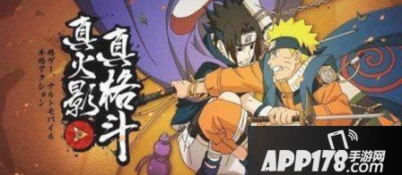 《火影忍者手游》3月13日每日一题答案是什么 每日一题答案