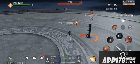 《天涯明月刀》神威新手基础连招攻略