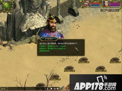 《问道》2020茂林节 乐享绿色中州