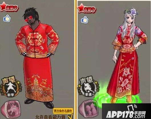 球场灵魂人物 《街头篮球》组织后卫新手指南二