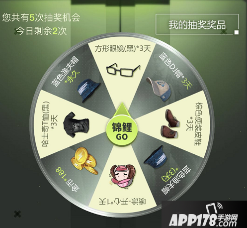 和平精英