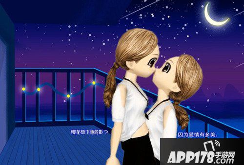 比初恋还甜蜜的友谊 感恩在《劲舞团》的不期而遇