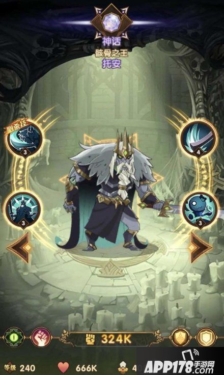 剑与远征骨王评测 一刀流骨王强不强