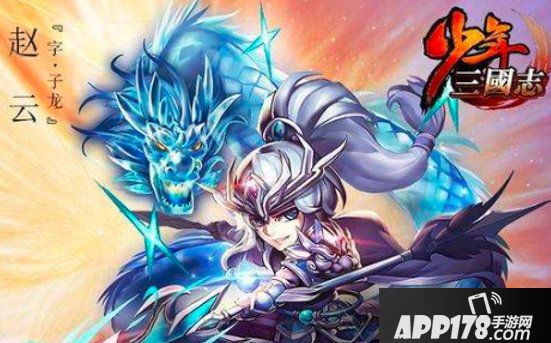 少年三国志2金色翅膀获取<a href=http://www.app178.com/gonglue/ target=_blank class=infotextkey>攻略</a> 怎么获得金色翅膀