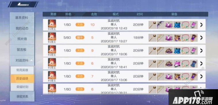 《风云岛行动》大锅连招<a href=http://www.app178.com/gonglue/ target=_blank class=infotextkey>攻略</a> 大锅连招技巧