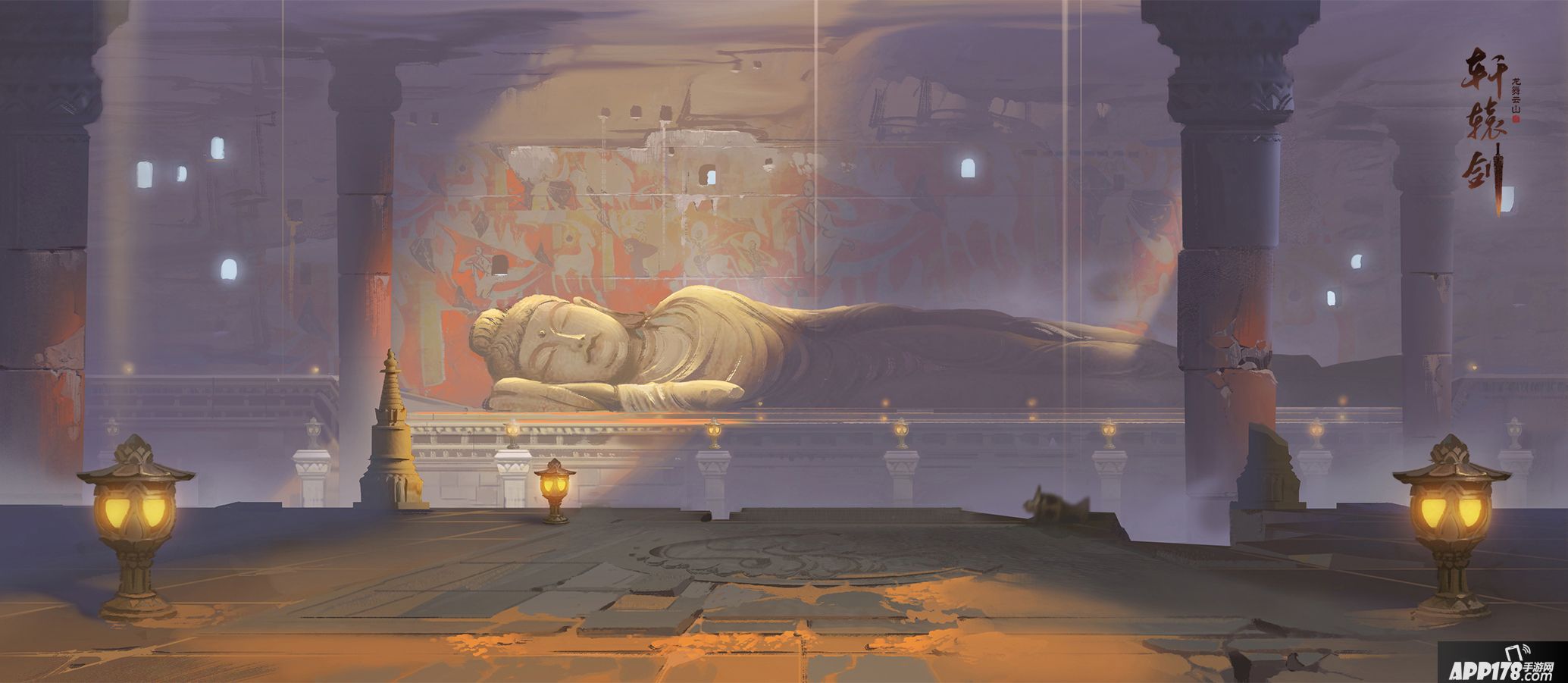 轩辕剑龙舞云山