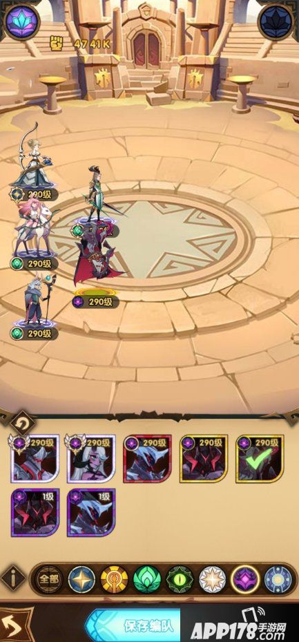 剑与远征龙弓pvp攻略 龙弓竞技场阵容