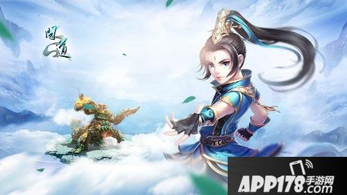 《问道》新服即将开启 海量福利抢先曝光