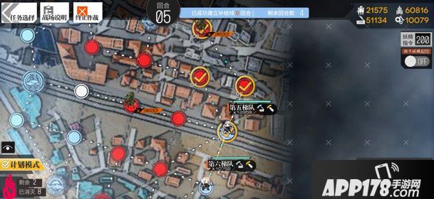 《少女前线》极化终点破碎偏振面Ⅲ怎么过 极化终点破碎偏振面Ⅲ通关攻略