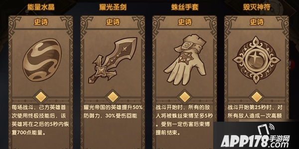 《剑与远征》浩劫之地平民怎么过 浩劫之地平民速通攻略