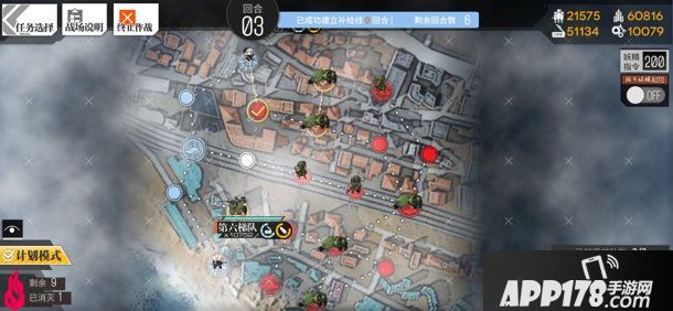 《少女前线》极化终点破碎偏振面Ⅲ怎么过 极化终点破碎偏振面Ⅲ通关攻略