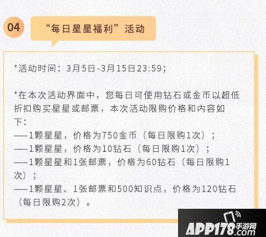 《猫和老鼠》女生节活动怎么玩 女生节活动玩法内容一览