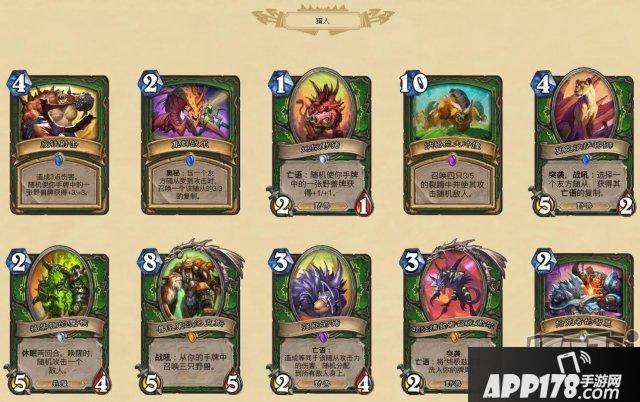 《炉石传说》公布扩展包“外域的灰烬”全卡牌中文版 新职业恶魔猎手登场