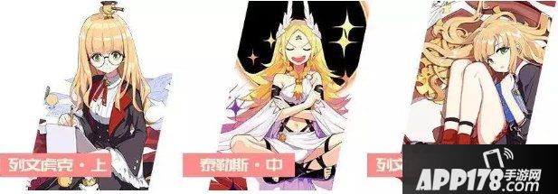 《崩坏3》荣光圣痕<a href=http://www.app178.com/gonglue/ target=_blank class=infotextkey>攻略</a> 荣光最强圣痕选择指南