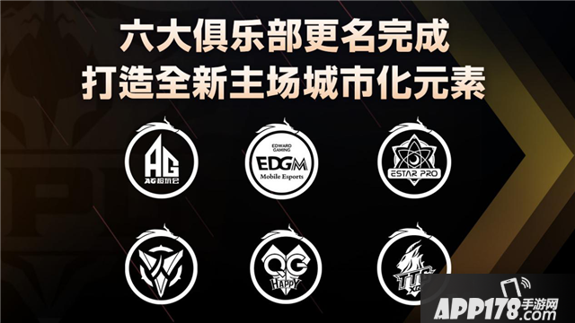 王者荣耀