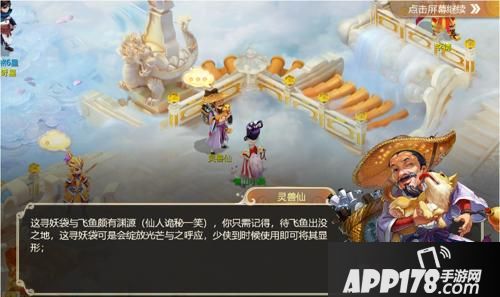 “大话手游2020回归活动今日开启