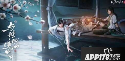 《天涯明月刀》手游琅纹共鸣系统<a href=http://www.app178.com/gonglue/ target=_blank class=infotextkey>攻略</a> 琅纹共鸣系统玩法