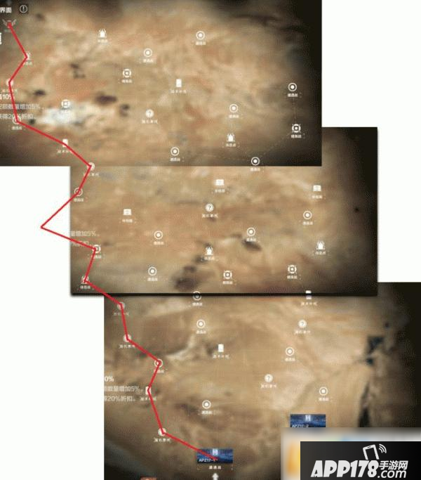 战双帕弥什阿普斯轨道第二章攻略