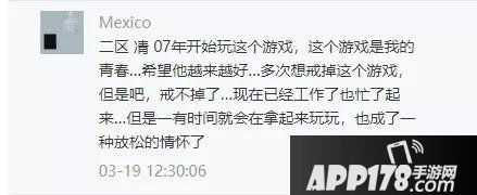 街头篮球《全民闪耀杯》：你的青春，从未走远