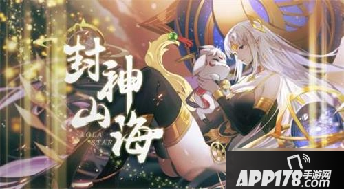 奥拉星手游白泽怎么获取 白泽获取方法