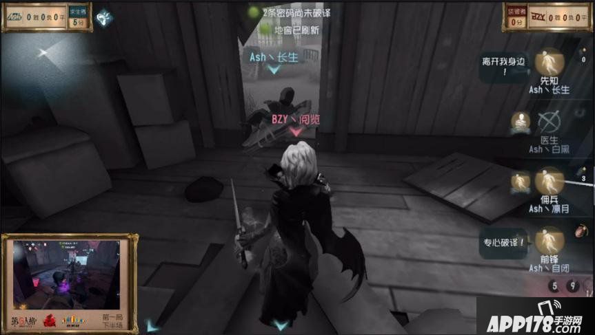 《第五人格》COAⅢ中国大陆赛区线上预选赛落幕