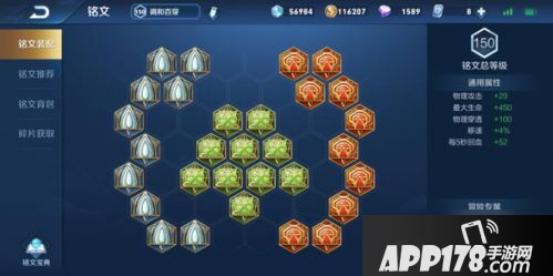 《王者荣耀》廉颇重做怎么玩 廉颇重做玩法攻略教学