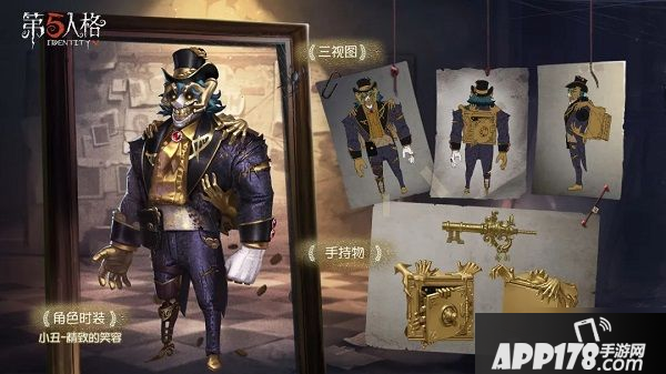 《第五人格》夜莺之歌动态头像框获取方法