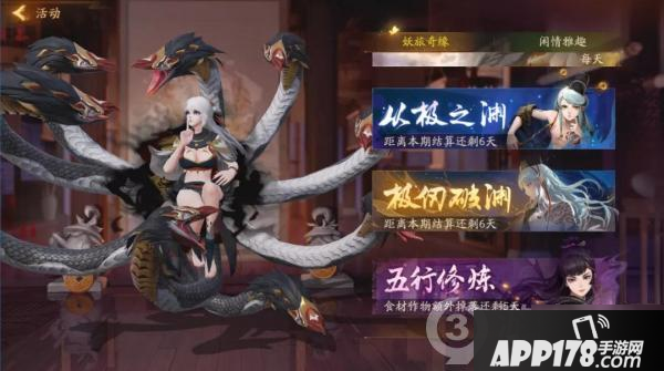 《神都夜行录》极仞破渊怎么过 极仞破渊速通打法阵容攻略