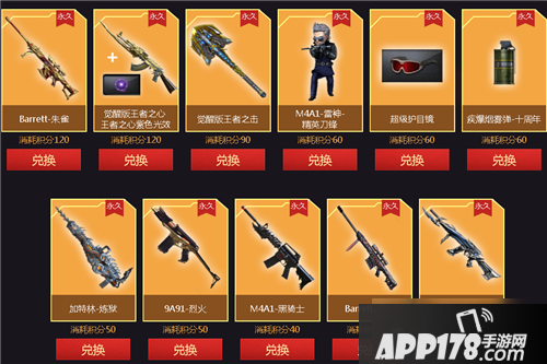 《CF》5月朱雀夺宝活动攻略 朱雀夺宝活动