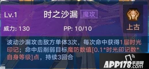 《奥拉星》手游羲和怎么样 羲和技能属性评测