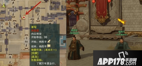 《剑网3》悦卿领命任务怎么完成 悦卿领命任务完成攻略