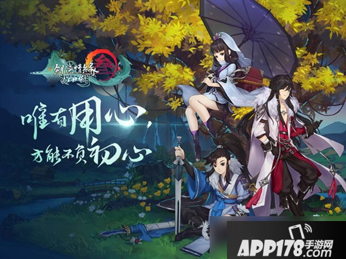 《剑网3指尖江湖》斗鱼争霸全民竞猜在本次竞猜答案