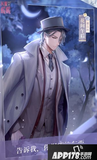 闪耀暖暖时尚编辑室第九期怎么玩 时尚编辑室第九期攻略