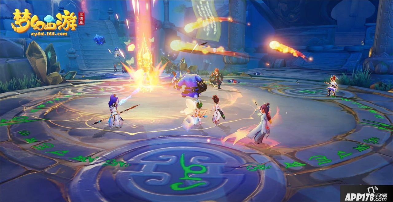 梦幻西游三维版